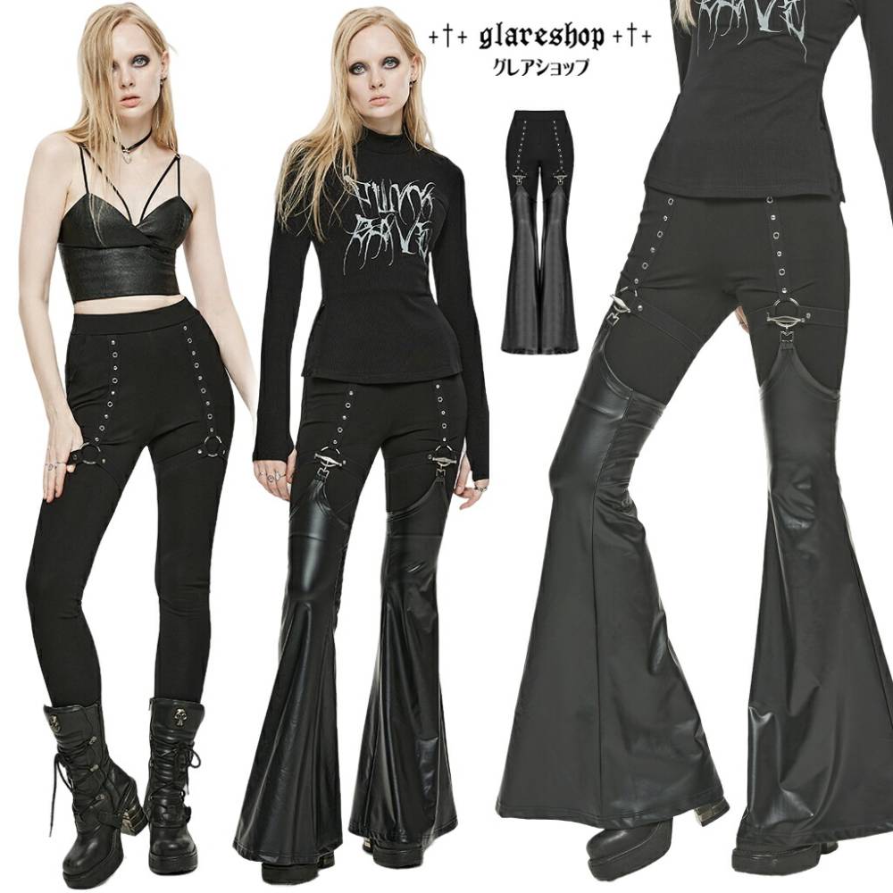 glareshop ���쥢����åס�XS-4XL��PX630-B���ѥ���æ��ǽ��å��������ޡ���2WAY�ѥ�� �ե쥢�ѥ��or�쥮�ѥ� �� ��ǥ����� | �������� ����� �������奢��� V�� �⡼�ɷ� ���� �� [PUNK RAVE] Punk detachable leg warmers pants