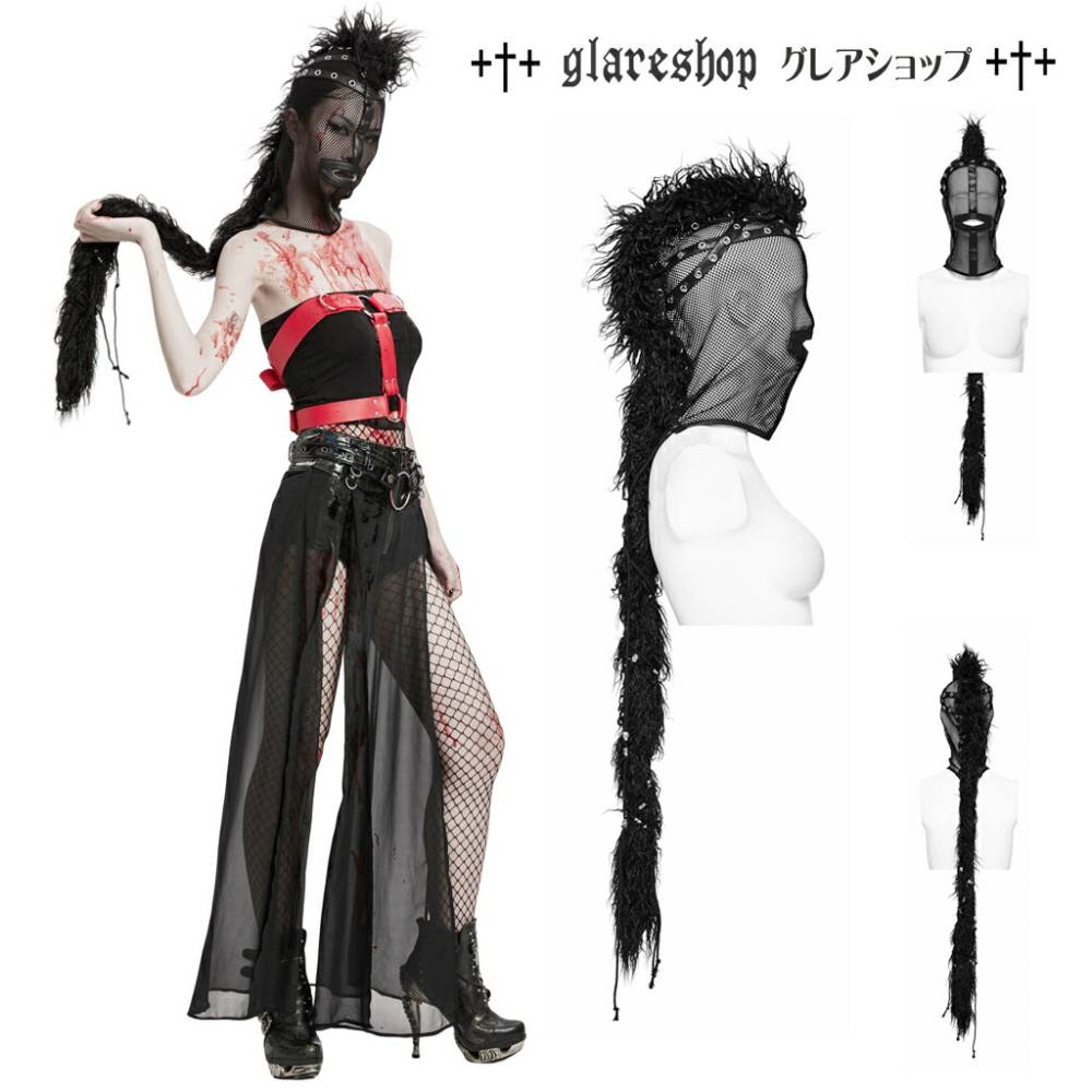 glareshop ���쥢����åס�F��Za047-B���ѥ󥯥ե������ե�����ҥ����å���ե�ե������ա��� ���̥ޥ��� �� ��ǥ�����/��� | �������奢��� V�� �����ץ� ���ơ��� ���� �� [PUNK RAVE] Punk Faux Fur Mohawk Mesh Full Face Hood