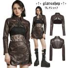 glareshop グレアショップ「XS-4XL」JX907-C■スチームパンク ジャケット ショート丈 ミリタリー フェックレザー 長袖 個性的 ライダース ブラウン レディース | ヴィジュアル系
