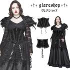 glareshop ���쥢����åס�XL/3XL/5XL��KX533-B+���������� �����å� �������㥹�ʥ������ץ����������륻�å� �� �֥�å� ��ǥ����� | ����� �������奢��� V�� �⡼�ɷ� �����ץ� ���ơ��� ���� �� [PUNK RAVE] Gorgeous Goth style printing Corset