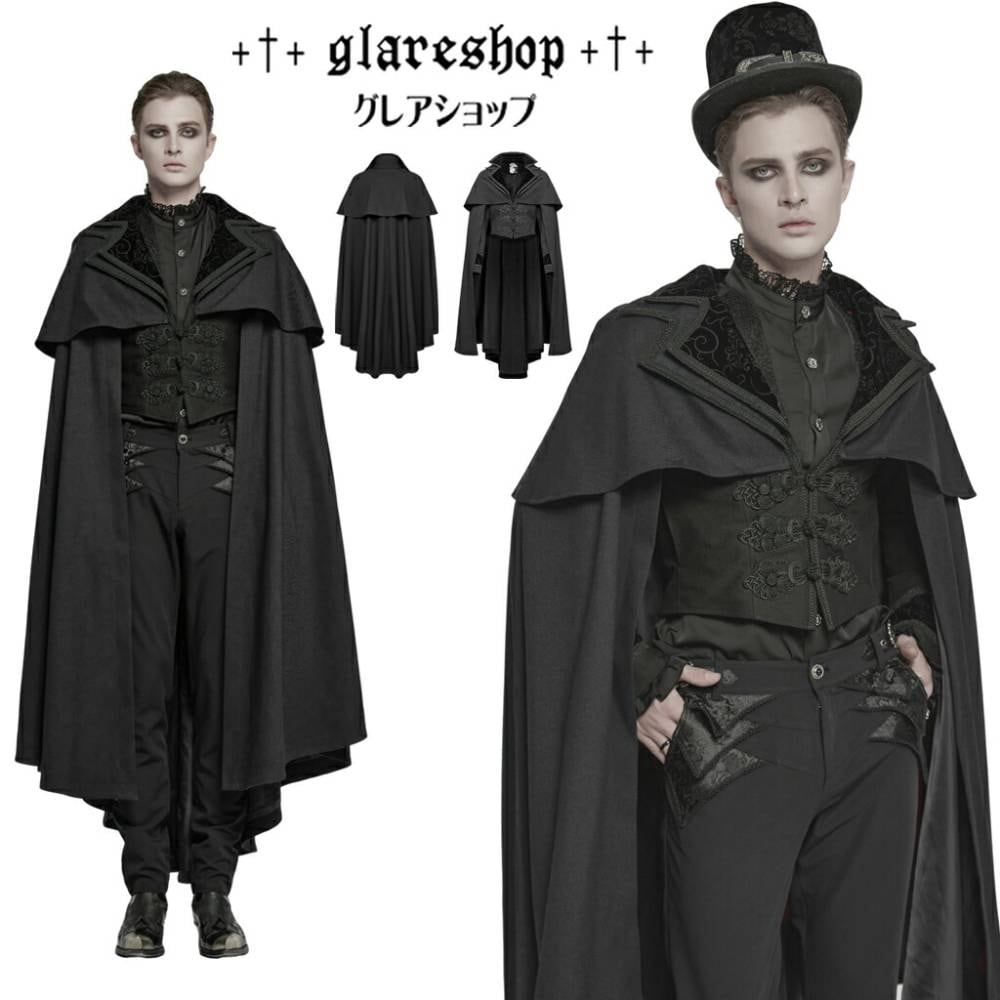 glareshop ���쥢����åס�M.S-M.5XL��JX985-B����ȥ������å��������ʥ��ȥޥ�ȥ���������󥰥��㥱�å� �� �֥�å� ��� | ��������ե��å���� �������奢��� V�� �����ץ� ���ơ��� ���� �� [PUNK RAVE] Retro goth cloak-jacket