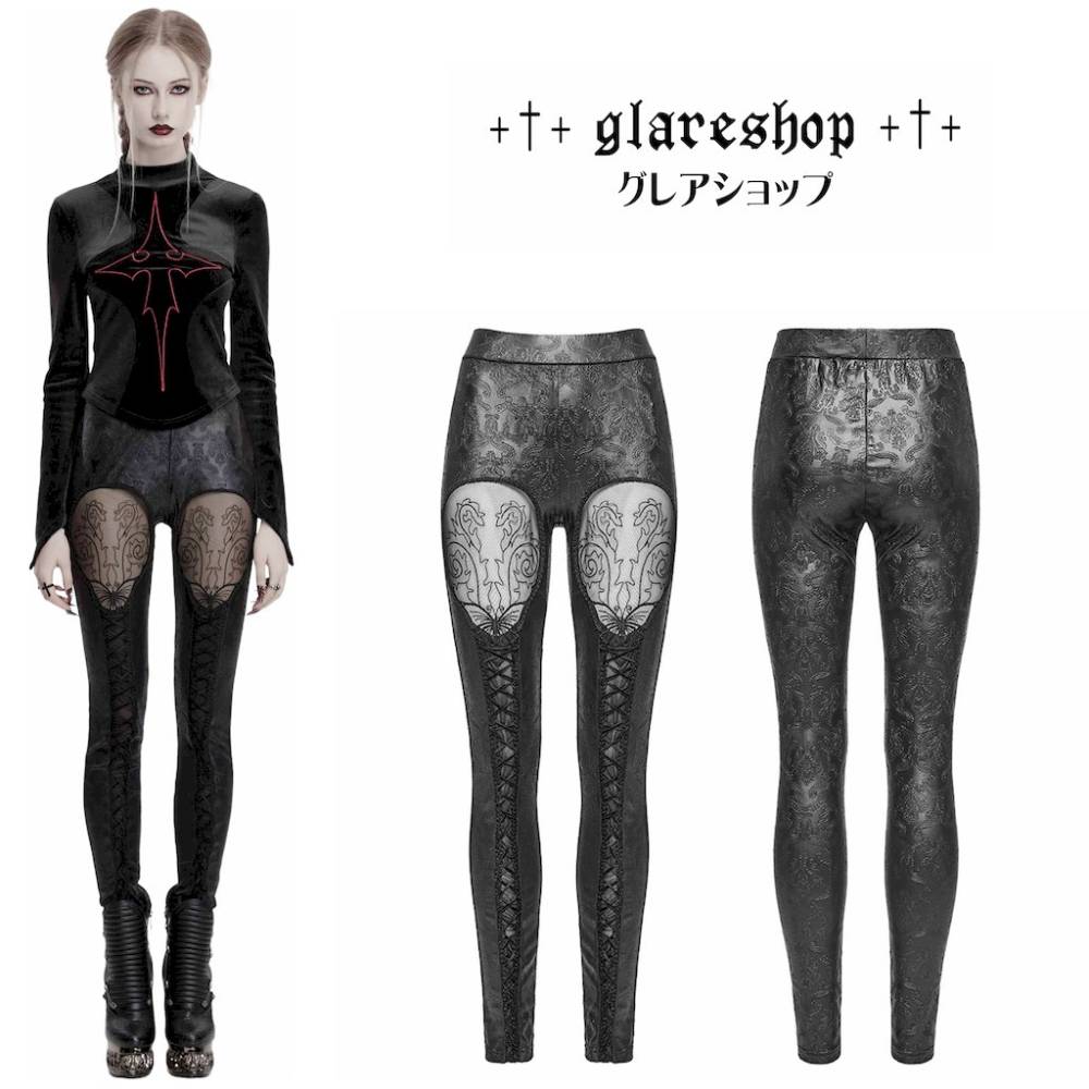 glareshop ���쥢����åס�XS-4XL��PX823-B�������å��Х��ե饤������쥮�� �쥮��ѥ� �� �֥�å� ��ǥ����� | �������� �����å� �������奢��� V�� �⡼�ɷ� �����ץ� ���ơ��� ���� �� [PUNK RAVE] Gothic hollowed leggings