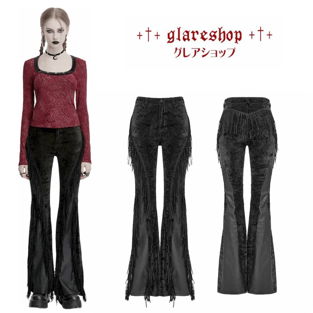 ������ڤ��glareshop ���쥢����åס�XS-4XL��PX821-B�������å� ���������ȥ��� ���å��� ���󥰥ե쥢�ѥ�� �� �֥�å� ��ǥ����� | �������� �������奢��� V�� �⡼�ɷ� �����ץ� ���ơ��� ���� �� [PUNK RAVE] Gothic Wasteland Tassel Long Flared Pants
