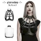 glareshop グレアショップ「M/2XL」Zb202-B■パンク中空レザーハーネス 黒 レディース | ヴィジュアル系 V系 コスプレ ステージ 衣装 [PUNK RAVE] Punk Holl