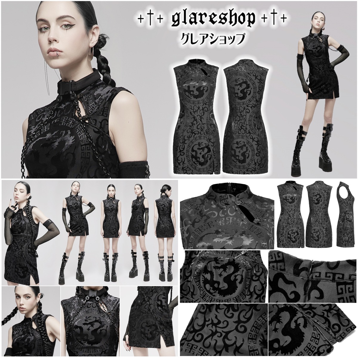 glareshop ���쥢����åס�XS-4XL��WX689-B�� �����å� ���å� �ɥ饴�������� ���㥤�ʥɥ쥹 �ߥ˥ɥ쥹 �� ��ǥ����� | �������� �������奢��� �����ץ� ���ơ��� ���� �� [PUNK RAVE] Gothic Chinese Style Dragon Pattern Sleeveless Sexy Short Dress
