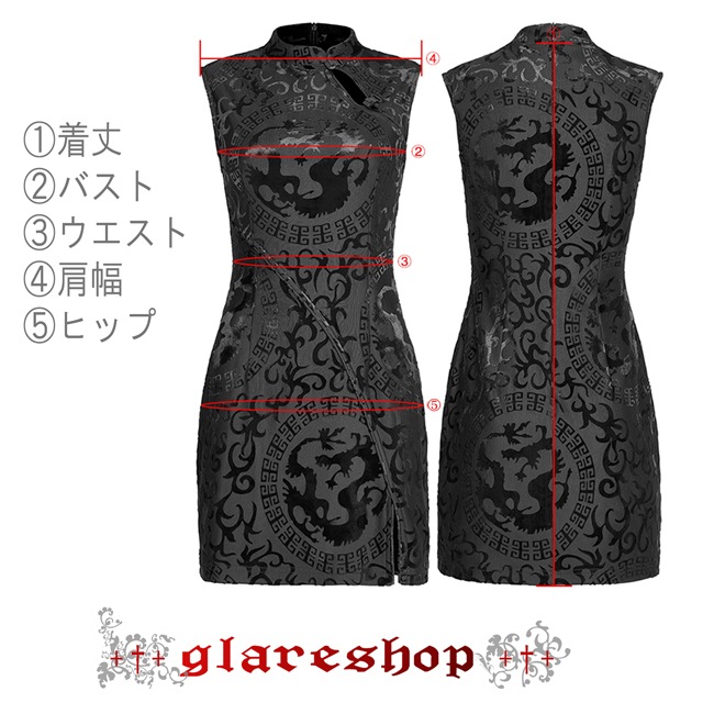 glareshop ���쥢����åס�XS-4XL��WX689-B�� �����å� ���å� �ɥ饴�������� ���㥤�ʥɥ쥹 �ߥ˥ɥ쥹 �� ��ǥ����� | �������� �������奢��� �����ץ� ���ơ��� ���� �� [PUNK RAVE] Gothic Chinese Style Dragon Pattern Sleeveless Sexy Short Dress