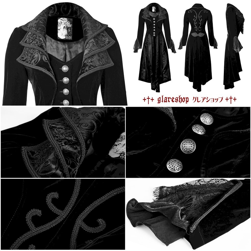 glareshop ���쥢����åס�XS-4XL��JX301-B���������� �����å� ������ ���󥰾� ���饷����ʥ������� ���� �� �֥�å� ��ǥ����� | ����� �������奢��� V�� �⡼�ɷ� �����ץ� ���ơ��� ���� �� [PUNK RAVE] Gothic long coat