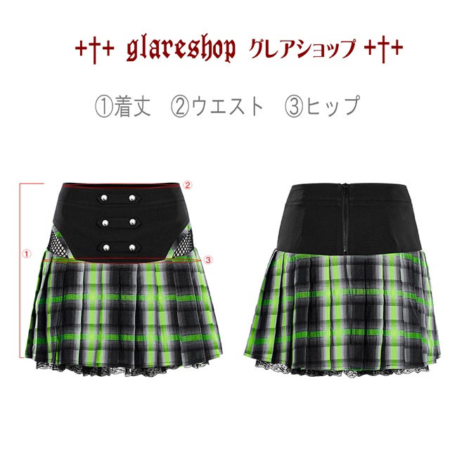 glareshop 쥢åסXS-4XLSX525-N ѥ ʥݥ쥪 åץ꡼ĥ ߥ꡼ ǥ | ѥ 奢 V ץ ơ   [PUNK RAVE] Gothic Punk Grunge Girl Plaid Pleated Mini Skirt