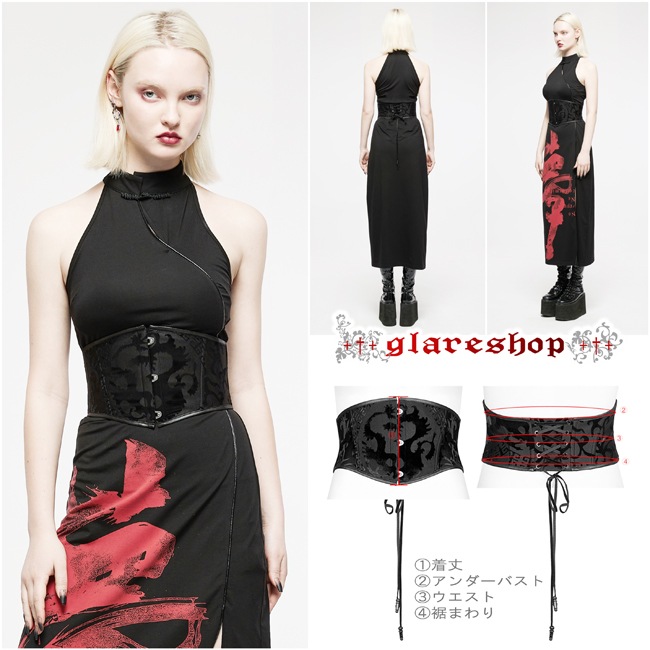 glareshop ���쥢����åס�S/L/2XL��KX464-B���������� �����å� �ɥ饴���� �٥�٥å� ���㥬���� ���륻�åȥ٥�� �� ��ǥ����� | �������� �����å� �ѥ� ���å� �ե��å���� ��������ѥ� �������奢��� V�� �⡼�ɷ� �����ץ� ���ơ��� ���� �� [PUNK RAVE]