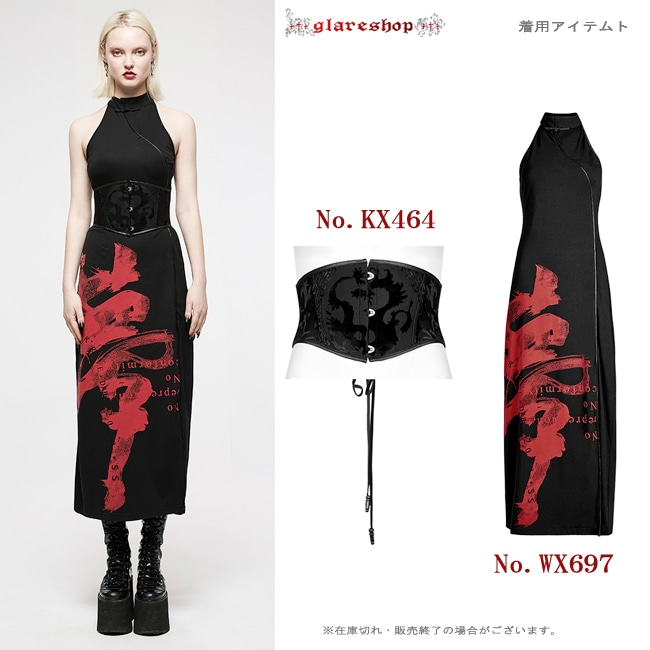 glareshop 쥢åסS/L/2XLKX464-zk å ɥ饴 ٥٥å 㥫 륻åȥ٥  ǥ |  å ѥ å եå ѥ 奢 V ⡼ɷ ץ ơ   [PUNK RAVE]