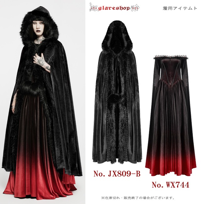 glareshop 쥢åסFJX809-B  󥰾 쥬 ե Ӷ̥ȥå աեޥ  ֥å ǥ |  奢 V ⡼ɷ ץ ơ   [PUNK RAVE] Goth faux rabbit fur long cloak