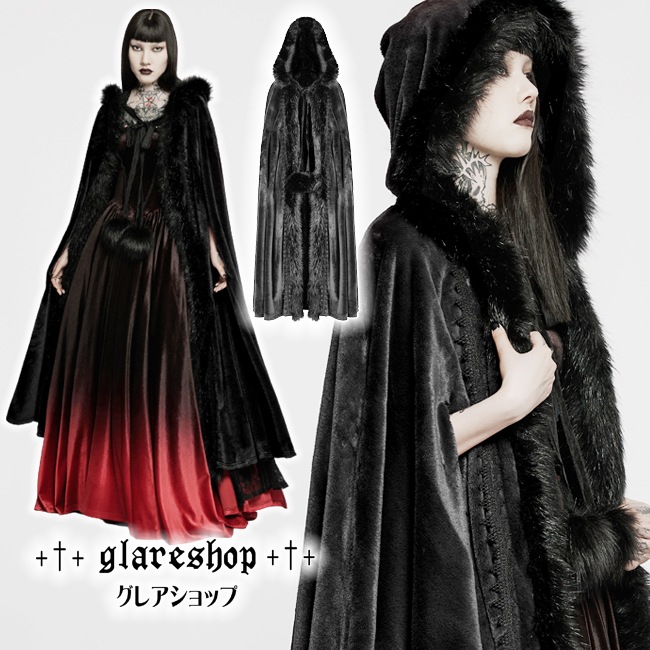 glareshop 쥢åסFJX809-B  󥰾 쥬 ե Ӷ̥ȥå աեޥ  ֥å ǥ |  奢 V ⡼ɷ ץ ơ   [PUNK RAVE] Goth faux rabbit fur long cloak