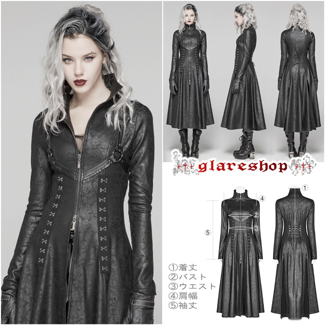 glareshop グレアショップ 【公式ストア】 |glareshop グレア