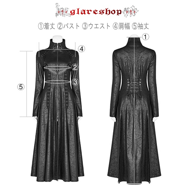 glareshop ���쥢����åס�XS-5XL��JX572-B���ѥ� ������ ���󥰾� ���֥�ե����ʡ� ���� �졼�����å� �� �֥�å� ��ǥ����� | �������� ����� ��������ѥ� �������奢��� V�� �⡼�ɷ� �����ץ� ���ơ��� ���� �� [PUNK RAVE] Dark Punk Long Coat