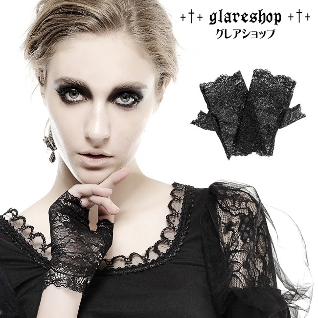 glareshop 쥢åסFZt033-B å 쥬  졼  ؤʤ  ǥ |  å 奢 V ⡼ɷ ץ ơ   [PUNK RAVE] Lolita Gothic Lace Half Gloves