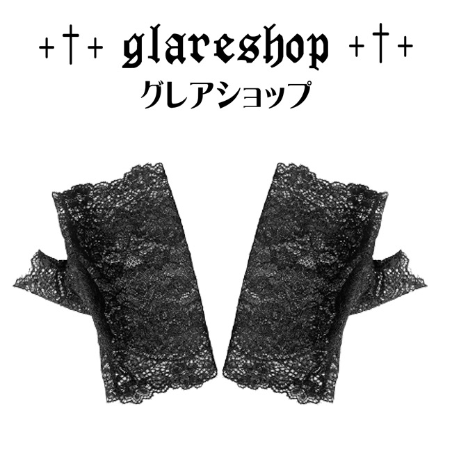 glareshop 쥢åסFZt033-B å 쥬  졼  ؤʤ  ǥ |  å 奢 V ⡼ɷ ץ ơ   [PUNK RAVE] Lolita Gothic Lace Half Gloves