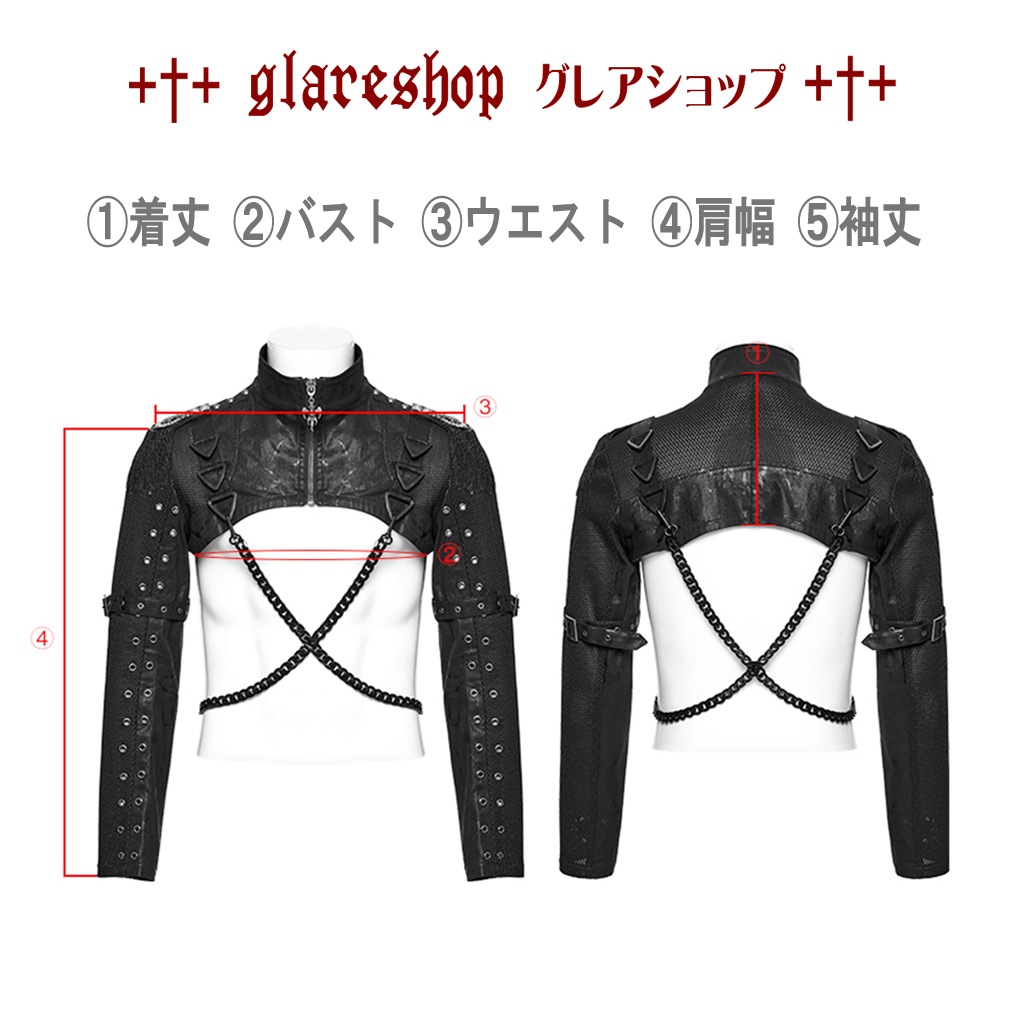 ������ڤ��glareshop ���쥢����åס�M.S-M.5XL��JX973-B���ѥ󥯥��������դ����㥱�å� ���硼�Ⱦ� �� �֥�å� ��� | ��������ե��å���� �������奢��� V�� �����ץ� ���ơ��� ���� �� [PUNK RAVE] Punk Cool Ultra Short Jacket