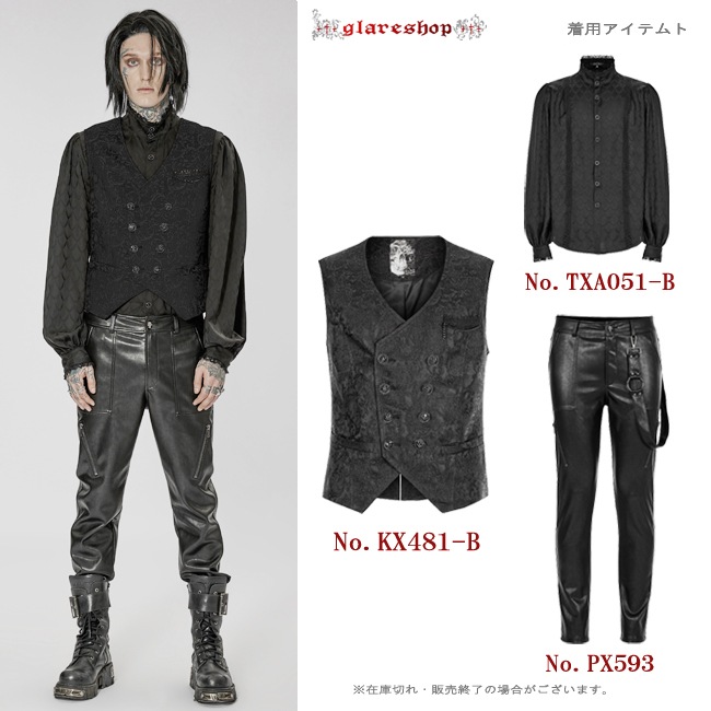 glareshop ���쥢����åס�M.S-M.5XL��KX481-B���������� �����å� �ե����ޥ� ������² ���� ���㥬���� �٥��� �� ��� | ��������ե��å���� �������奢��� V�� �⡼�ɷ� �����ץ� ���ơ��� ���� �� [PUNK RAVE] Gorgeous Goth vest