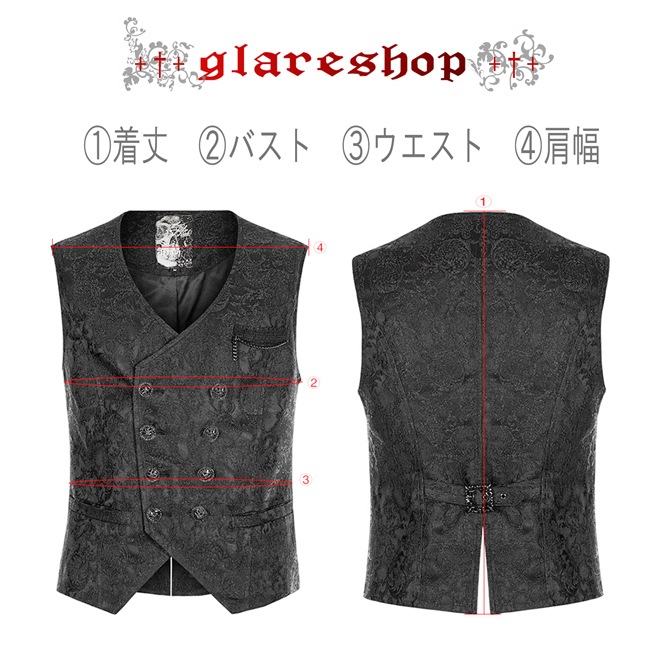 glareshop ���쥢����åס�M.S-M.5XL��KX481-B���������� �����å� �ե����ޥ� ������² ���� ���㥬���� �٥��� �� ��� | ��������ե��å���� �������奢��� V�� �⡼�ɷ� �����ץ� ���ơ��� ���� �� [PUNK RAVE] Gorgeous Goth vest