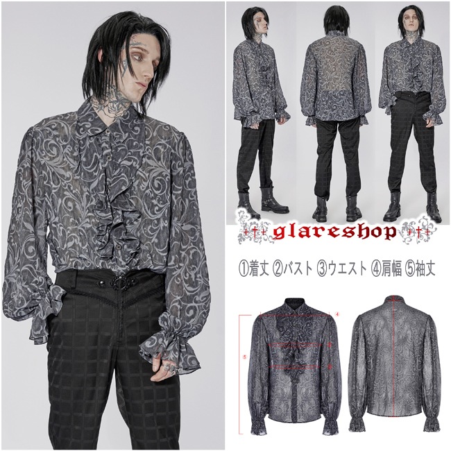 glareshop ���쥢����åס�M.S-M.5XL��TXA057-GY�������å� �����ͥ��ե���ե��֥饦�� ���쥬��ȥ������롼����� ���졼 ��� | �������奢��� V�� �⡼�ɷ� �����ץ� ���ơ��� ���� �� [PUNK RAVE] Vintage Gothic Embossed Pattern Long Sleeve Shirt
