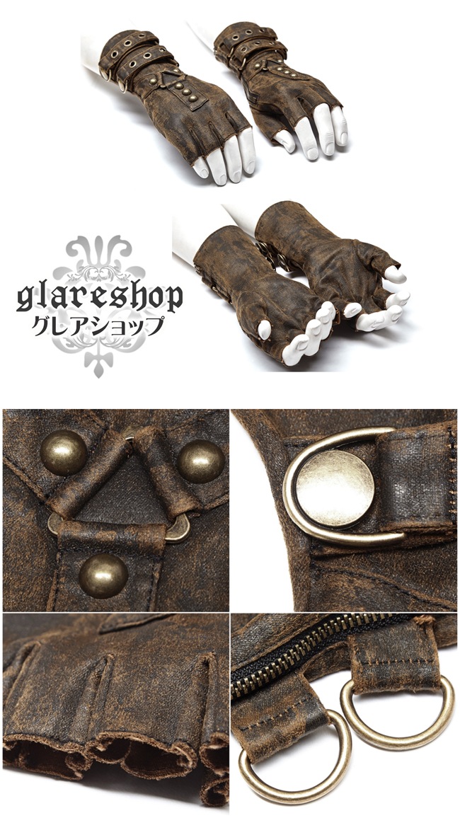 glareshop ���쥢����åס�M.XL/M.3XL��Zt024-C���������� ��������ѥ� ������ �ե��å��쥶�� �������� �ؤʤ� ���� �֥饦�� ��� | �ѥ� ���å� �ե��å���� �������奢��� V�� �⡼�ɷ� �����ץ� ���ơ��� ���� �� [PUNK RAVE] Steampunk Gloves