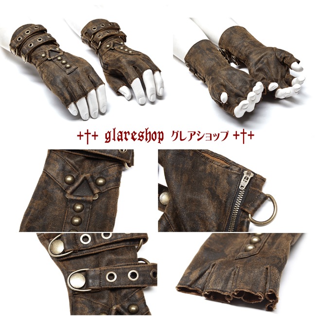 glareshop ���쥢����åס�M.XL/M.3XL��Zt024-C���������� ��������ѥ� ������ �ե��å��쥶�� �������� �ؤʤ� ���� �֥饦�� ��� | �ѥ� ���å� �ե��å���� �������奢��� V�� �⡼�ɷ� �����ץ� ���ơ��� ���� �� [PUNK RAVE] Steampunk Gloves
