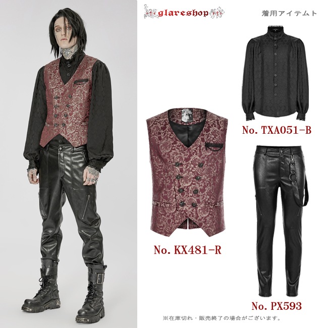 glareshop ���쥢����åס�M.S-M.5XL��KX481-R���������� �����å� �ե����ޥ� ������² ���� ���㥬���� �٥��� �֡߶� ��� | ��������ե��å���� �������奢��� V�� �⡼�ɷ� �����ץ� ���ơ��� ���� �� [PUNK RAVE] Gorgeous Goth vest