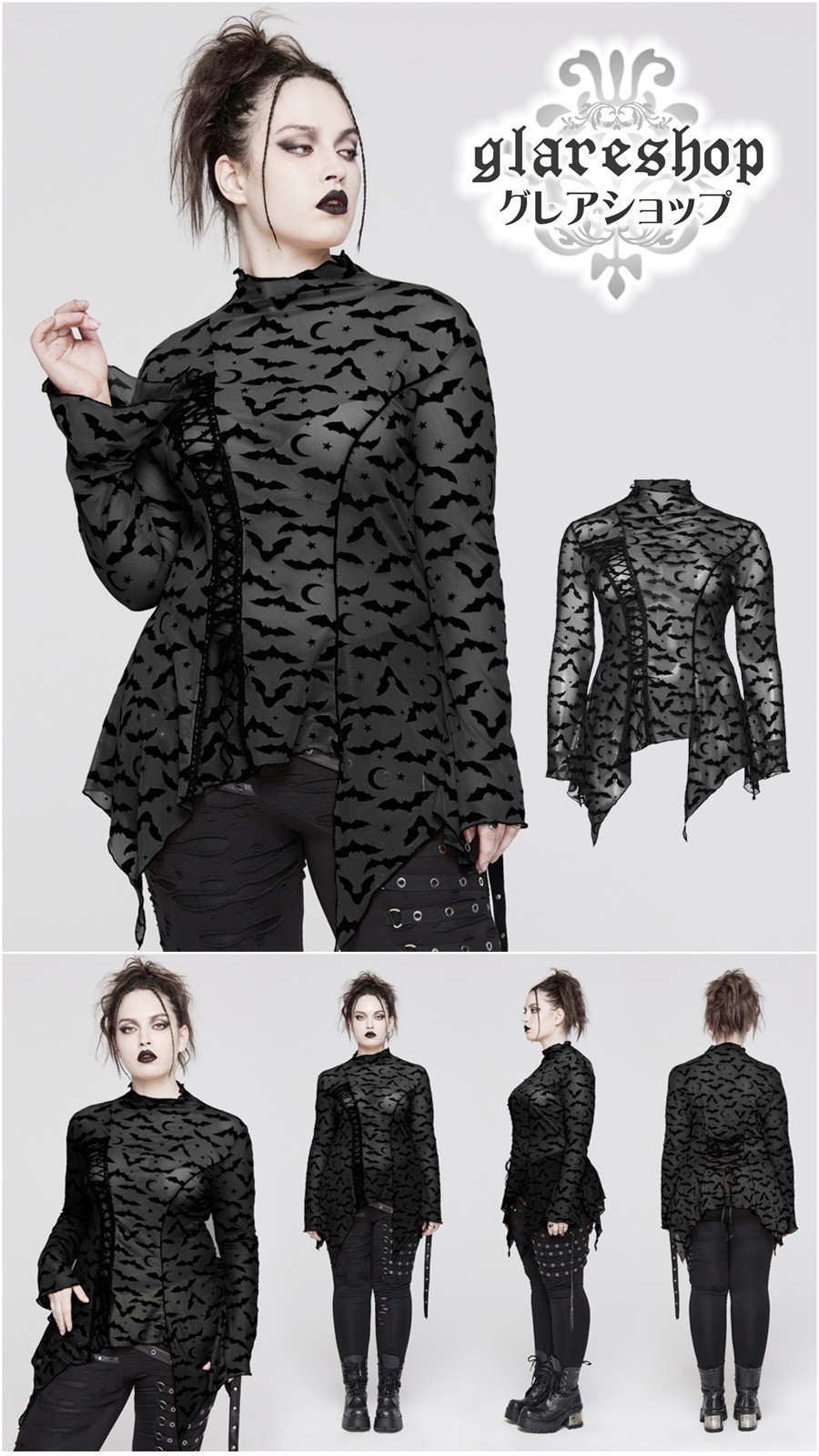 glareshop 쥢åסS/L/XL/3XL/5XLTXA165-B å Хåȥå奷롼ϥ顼ĹµT åȥ  ǥ |  奢 V ⡼ɷ ץ ơ   [PUNK RAVE] Bat mesh Long Sleeve basic T-Shirt