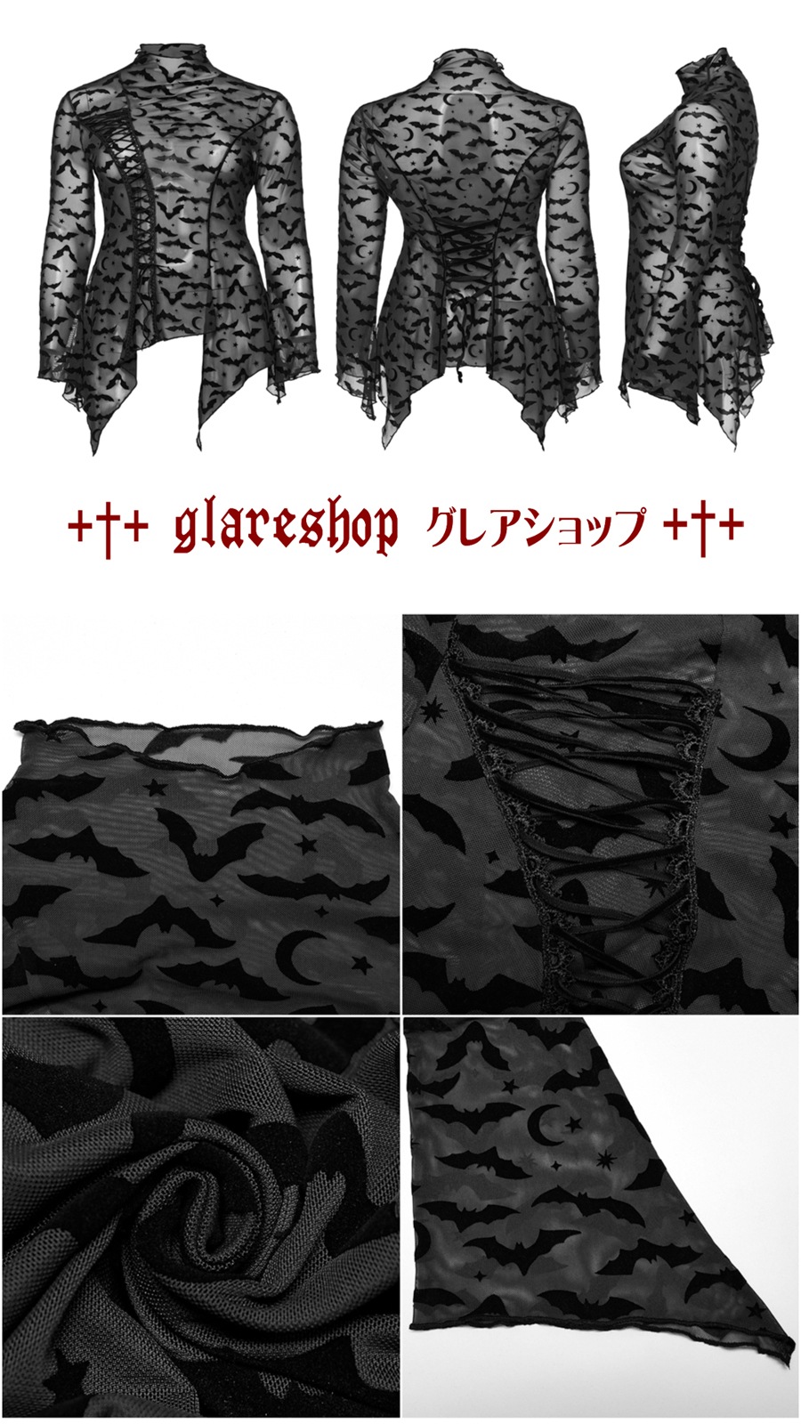 glareshop 쥢åסS/L/XL/3XL/5XLTXA165-B å Хåȥå奷롼ϥ顼ĹµT åȥ  ǥ |  奢 V ⡼ɷ ץ ơ   [PUNK RAVE] Bat mesh Long Sleeve basic T-Shirt