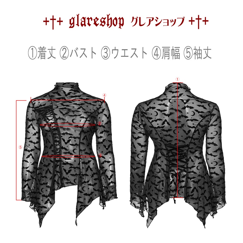 glareshop 쥢åסS/L/XL/3XL/5XLTXA165-B å Хåȥå奷롼ϥ顼ĹµT åȥ  ǥ |  奢 V ⡼ɷ ץ ơ   [PUNK RAVE] Bat mesh Long Sleeve basic T-Shirt