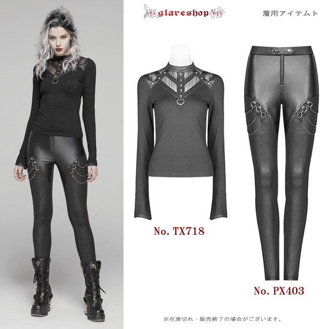 glareshop ���쥢����åס�XS-4XL��PX403-B���������� �����å� �ѥ� �����ɥ������� �쥮�ѥ� ���󥰥ѥ�� �� ��ǥ����� | �������奢��� V�� �⡼�ɷ� �����ץ� ���ơ��� ���� �� [PUNK RAVE] Punk Chain Legging Trousers