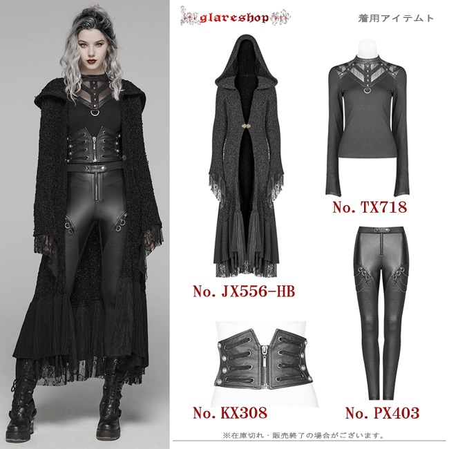 glareshop ���쥢����åס�XS-4XL��PX403-B���������� �����å� �ѥ� �����ɥ������� �쥮�ѥ� ���󥰥ѥ�� �� ��ǥ����� | �������奢��� V�� �⡼�ɷ� �����ץ� ���ơ��� ���� �� [PUNK RAVE] Punk Chain Legging Trousers