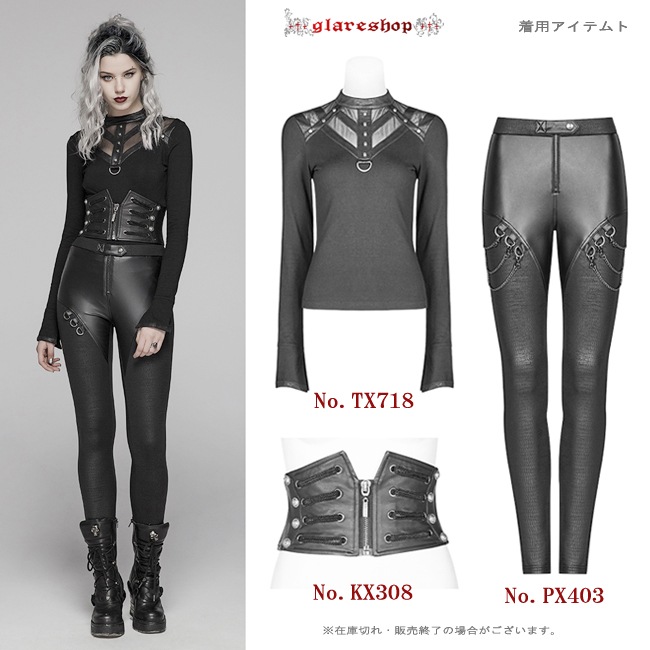 glareshop ���쥢����åס�XS-4XL��PX403-B���������� �����å� �ѥ� �����ɥ������� �쥮�ѥ� ���󥰥ѥ�� �� ��ǥ����� | �������奢��� V�� �⡼�ɷ� �����ץ� ���ơ��� ���� �� [PUNK RAVE] Punk Chain Legging Trousers