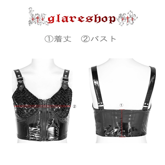 glareshop 쥢åסXS-4XLKX391åѥ Ǻ 硼Ⱦ ٥ ȥåץ  ǥ |  奢 V ⡼ɷ ץ ơ   [PUNK RAVE] Punk Sexy Vest