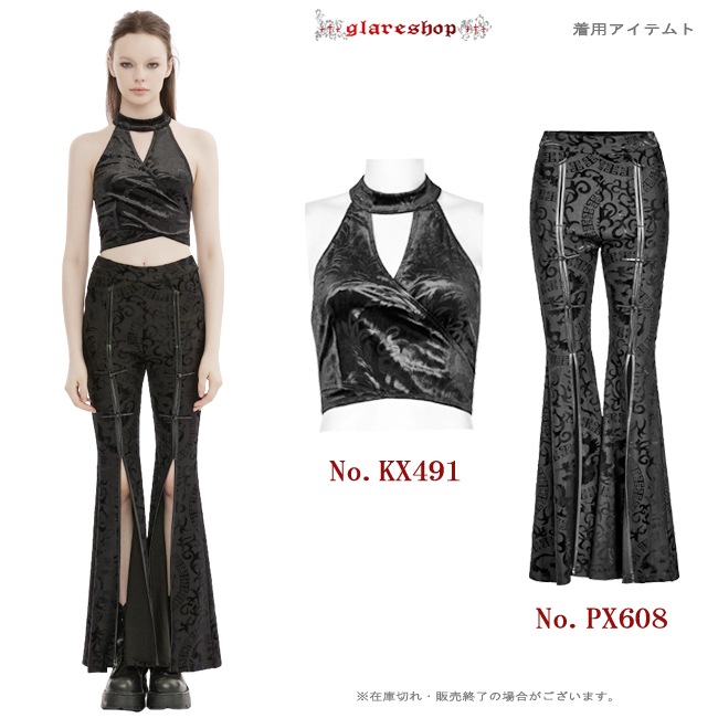 glareshop 쥢åסS/L/2XLKX491-B 㥤ˡ ۥ륿ͥå٥٥åȥΡ꡼֥åȥ  ǥ | 奢 V ⡼ɷ 奢   [PUNK RAVE]