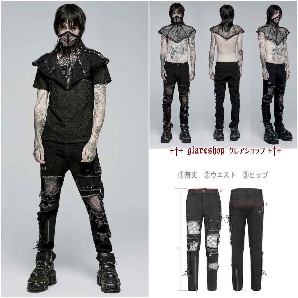 glareshop ���쥢����åס�M.S-M.5XL��PX563-B���ѥ������� ���᡼���ù����Ǻ� �ǥ˥� ���󥰥ѥ�� �� ��� | �������奢��� V�� �⡼�ɷ� �����ץ� ���ơ��� ���� �� [PUNK RAVE] Punk Broken Mesh Decadent Long Trousers