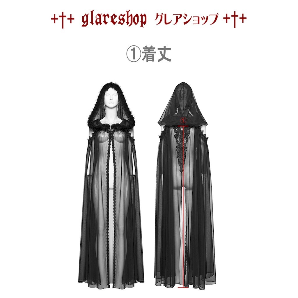 glareshop ���쥢����åס�F�ץ����å��ѡ����ڥ��ƥ��֥�å���ޥ��å��ա����դ����󥰥����� �� ��ǥ����� | ��� �������奢��� V�� �����ץ� ���ơ��� ���� �� [PUNK RAVE] Gothic Perspective Mesh Magic Hooded Long Cape