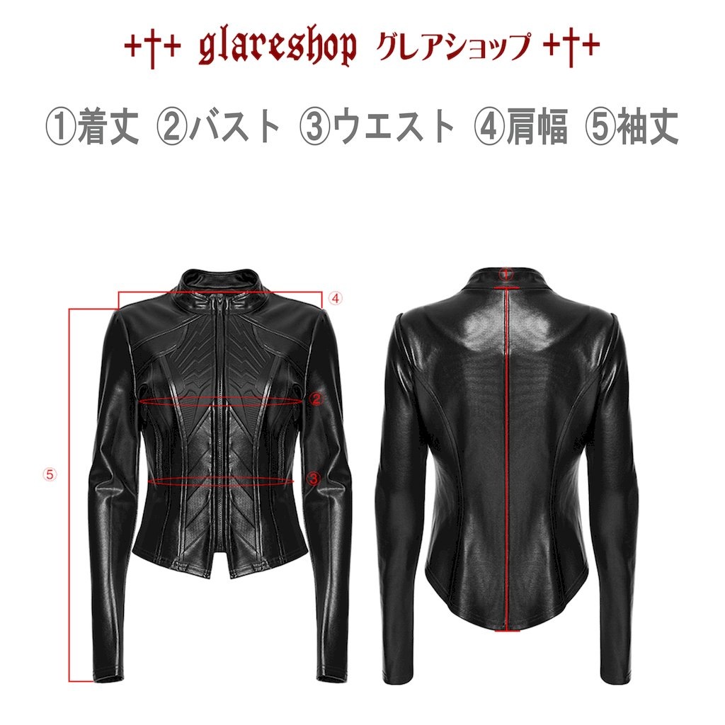 ������ڤ��glareshop ���쥢����åס�XS-4XL��JXA045-B�������С��ѥ� �����ե��å� PU�쥶�����㥱�å� �饤������ �� �֥�å� ��ǥ����� | �������奢��� V�� �⡼�ɷ� �����ץ� ���ơ��� ���� �� [PUNK RAVE] Cyberpunk Slim Fit PU Leather Jacket