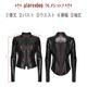 ������ڤ��glareshop ���쥢����åס�XS-4XL��JXA045-B�������С��ѥ� �����ե��å� PU�쥶�����㥱�å� �饤������ �� �֥�å� ��ǥ����� | �������奢��� V�� �⡼�ɷ� �����ץ� ���ơ��� ���� �� [PUNK RAVE] Cyberpunk Slim Fit PU Leather Jacket