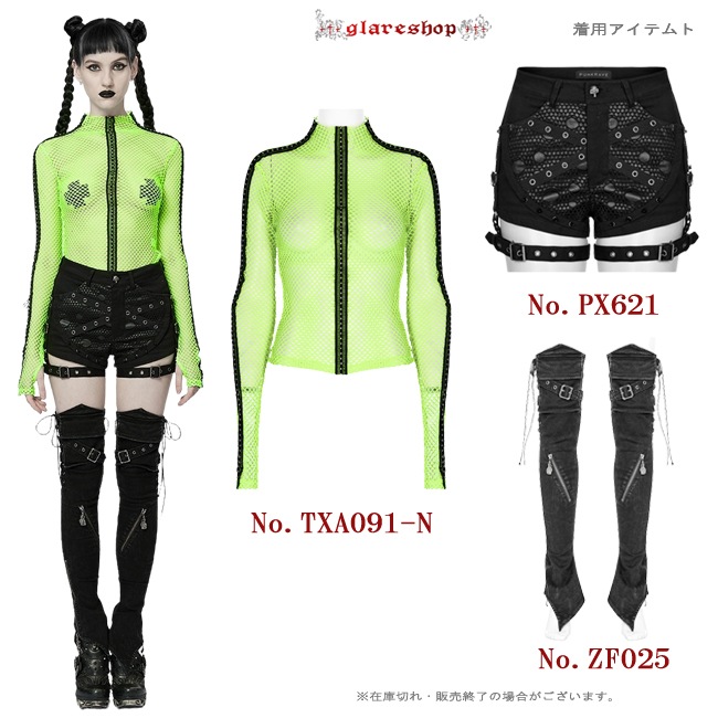 glareshop 쥢åסXS-4XLPX621-B ѥ  å Ǻ Ū 硼ȥѥ  ǥ | 奢 V ⡼ɷ ץ ơ   [PUNK RAVE] Punk Mesh Spliced Tight Shorts