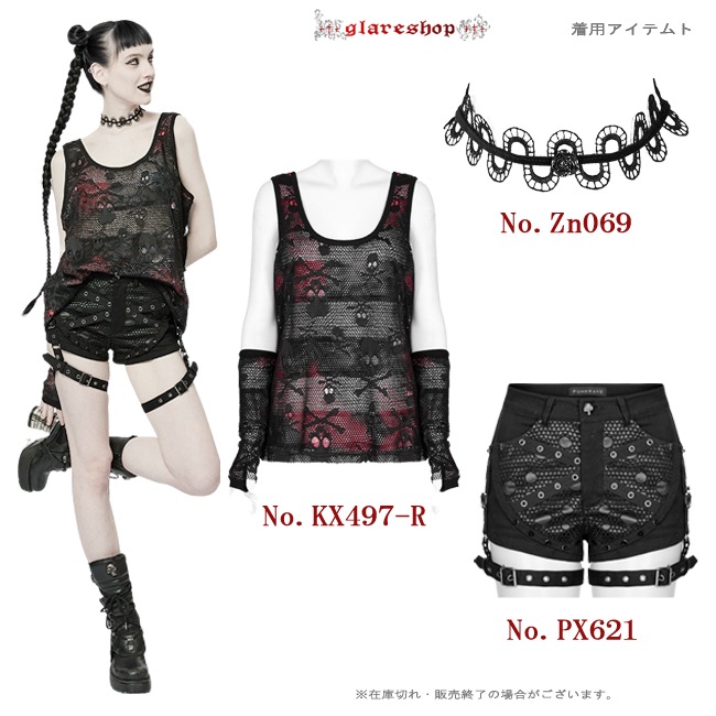 glareshop 쥢åסXS-4XLPX621-B ѥ  å Ǻ Ū 硼ȥѥ  ǥ | 奢 V ⡼ɷ ץ ơ   [PUNK RAVE] Punk Mesh Spliced Tight Shorts