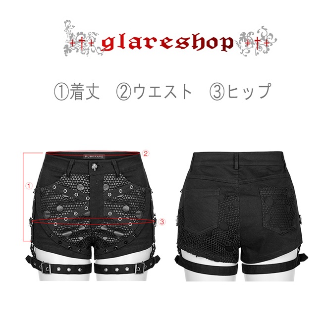 ショーブレ様 リクエスト 3点 まとめ商品 glareshop グレアショップ 【公式ストア】 |glareshop グレア