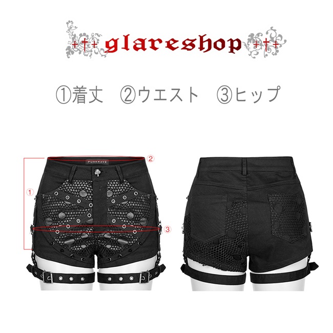 glareshop 쥢åסXS-4XLPX621 ѥ  å Ǻ Ū 硼ȥѥ  ǥ |  å ѥ å եå ѥ 奢 V ⡼ɷ ץ ơ   [PUNK RAVE]