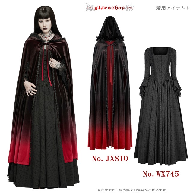 glareshop ���쥢����åס�F��JX810-R���������� ������ ���󥰾� �ڤ䤫 ����ǡ������ �٥�٥å� �졼�� �ա����դ� �ޥ�� �֡߹� ��åɡߥ֥�å� ��ǥ����� | ��� |�������奢��� V�� �����ץ� ���ơ��� ���� �� [PUNK RAVE] Goth gorgeous gradient cloak