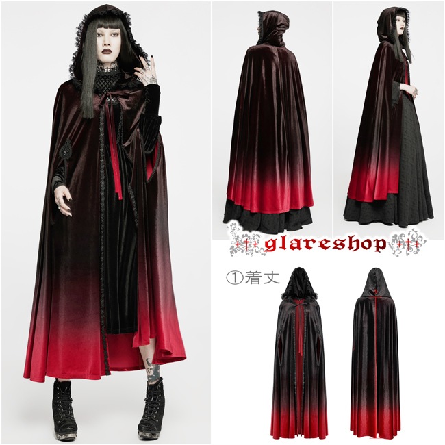 glareshop ���쥢����åס�F��JX810-R���������� ������ ���󥰾� �ڤ䤫 ����ǡ������ �٥�٥å� �졼�� �ա����դ� �ޥ�� �֡߹� ��åɡߥ֥�å� ��ǥ����� | ��� |�������奢��� V�� �����ץ� ���ơ��� ���� �� [PUNK RAVE] Goth gorgeous gradient cloak