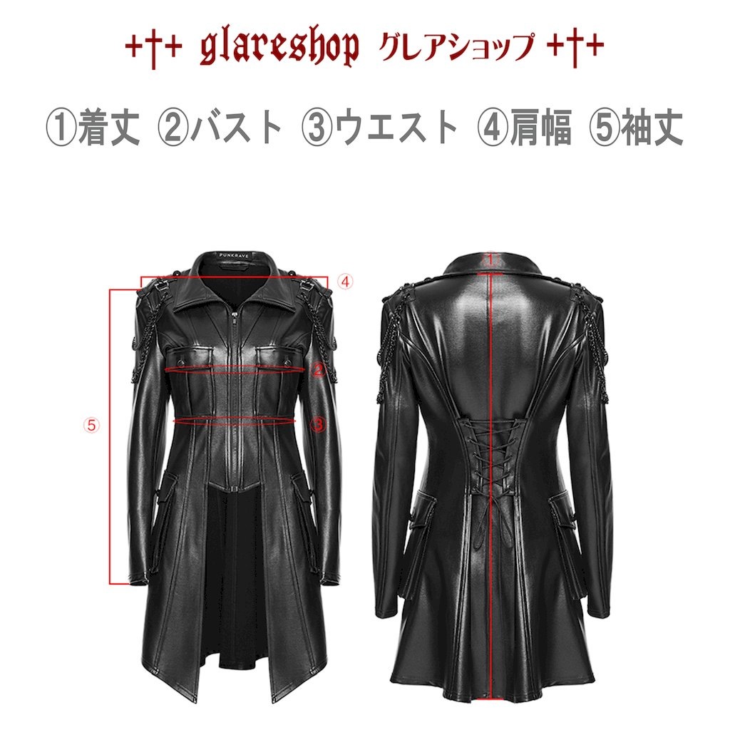 glareshop ���쥢����åס�XS-4XL��JXA047-B���ѥ󥯥᥿���������PU�쥶�����㥱�å� �� �֥�å� ��ǥ����� | �������奢��� V�� �⡼�ɷ� �����ץ� ���ơ��� ���� �� [PUNK RAVE] Punk Metal Chain PU Leather Jacket