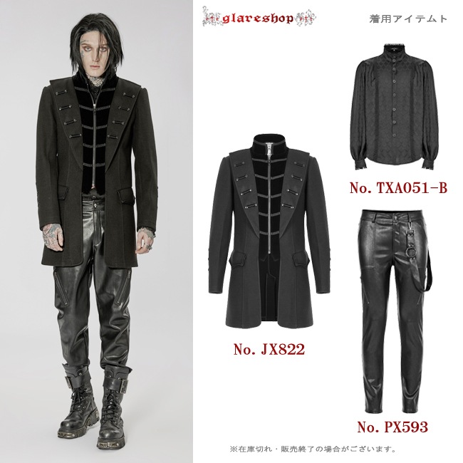 glareshop ���쥢����åס�M.S-M.5XL��PX593-B�������å��ѥ� �٥���դ��ե��å��쥶�����󥰥��ȥ졼�ȥѥ�� ΢���� �� ��� | ��������ѥ� �������奢��� V�� �⡼�ɷ� �����ץ� ���ơ��� ���� �� [PUNK RAVE] Punk PU Leather Fitted Long Pants