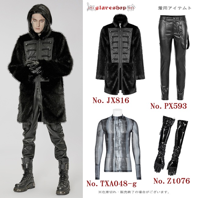 glareshop ���쥢����åס�M.S-M.5XL��PX593-B�������å��ѥ� �٥���դ��ե��å��쥶�����󥰥��ȥ졼�ȥѥ�� ΢���� �� ��� | ��������ѥ� �������奢��� V�� �⡼�ɷ� �����ץ� ���ơ��� ���� �� [PUNK RAVE] Punk PU Leather Fitted Long Pants