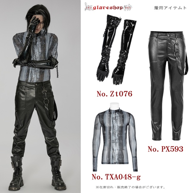 glareshop ���쥢����åס�M.S-M.5XL��PX593-B�������å��ѥ� �٥���դ��ե��å��쥶�����󥰥��ȥ졼�ȥѥ�� ΢���� �� ��� | ��������ѥ� �������奢��� V�� �⡼�ɷ� �����ץ� ���ơ��� ���� �� [PUNK RAVE] Punk PU Leather Fitted Long Pants