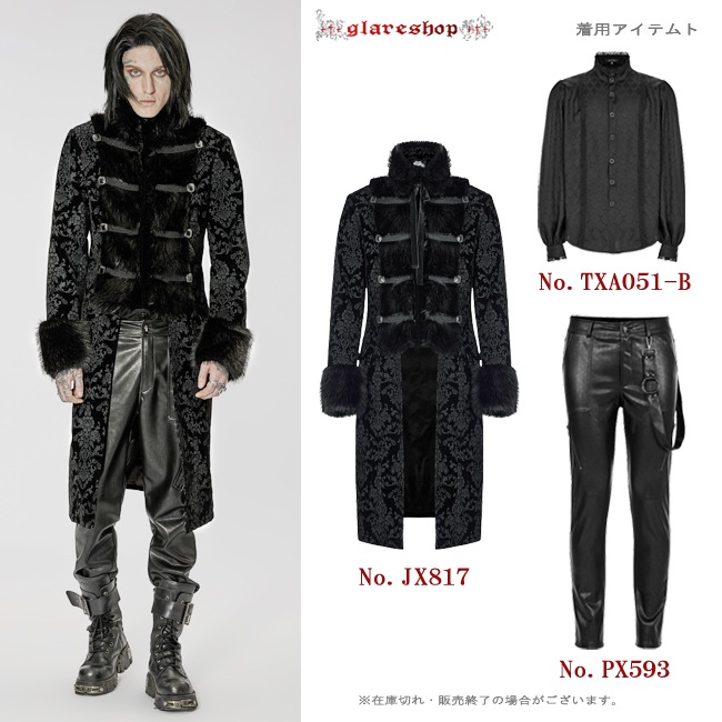 glareshop ���쥢����åס�M.S-M.5XL��PX593-B�������å��ѥ� �٥���դ��ե��å��쥶�����󥰥��ȥ졼�ȥѥ�� ΢���� �� ��� | ��������ѥ� �������奢��� V�� �⡼�ɷ� �����ץ� ���ơ��� ���� �� [PUNK RAVE] Punk PU Leather Fitted Long Pants